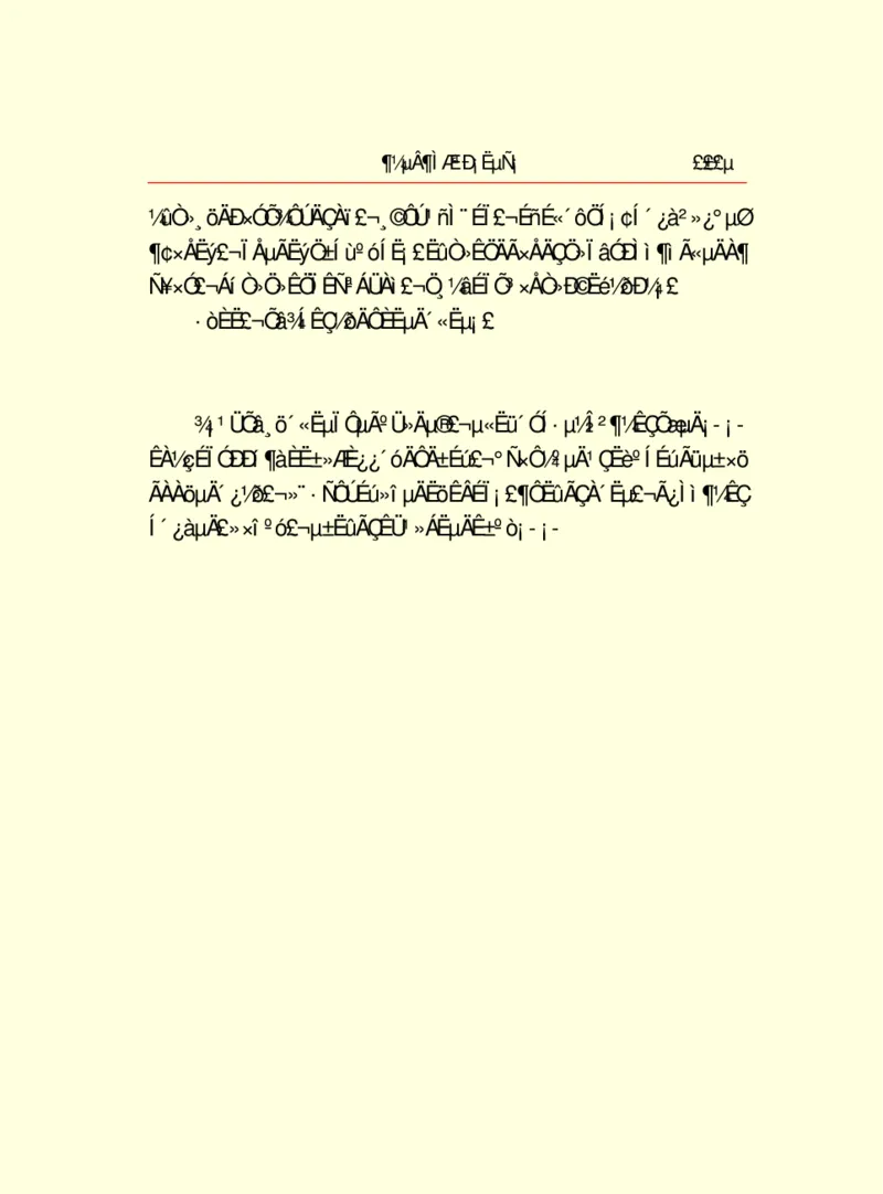 世界名著都德短篇小说选_高中语文上册_语文赠品_编号06：语文高中：语文课外阅读之世界名著pdf(32份)