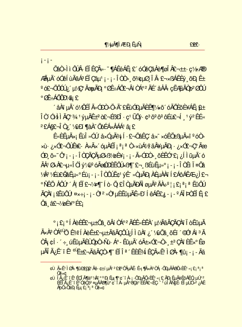 世界名著都德短篇小说选_高中语文上册_语文赠品_编号06：语文高中：语文课外阅读之世界名著pdf(32份)