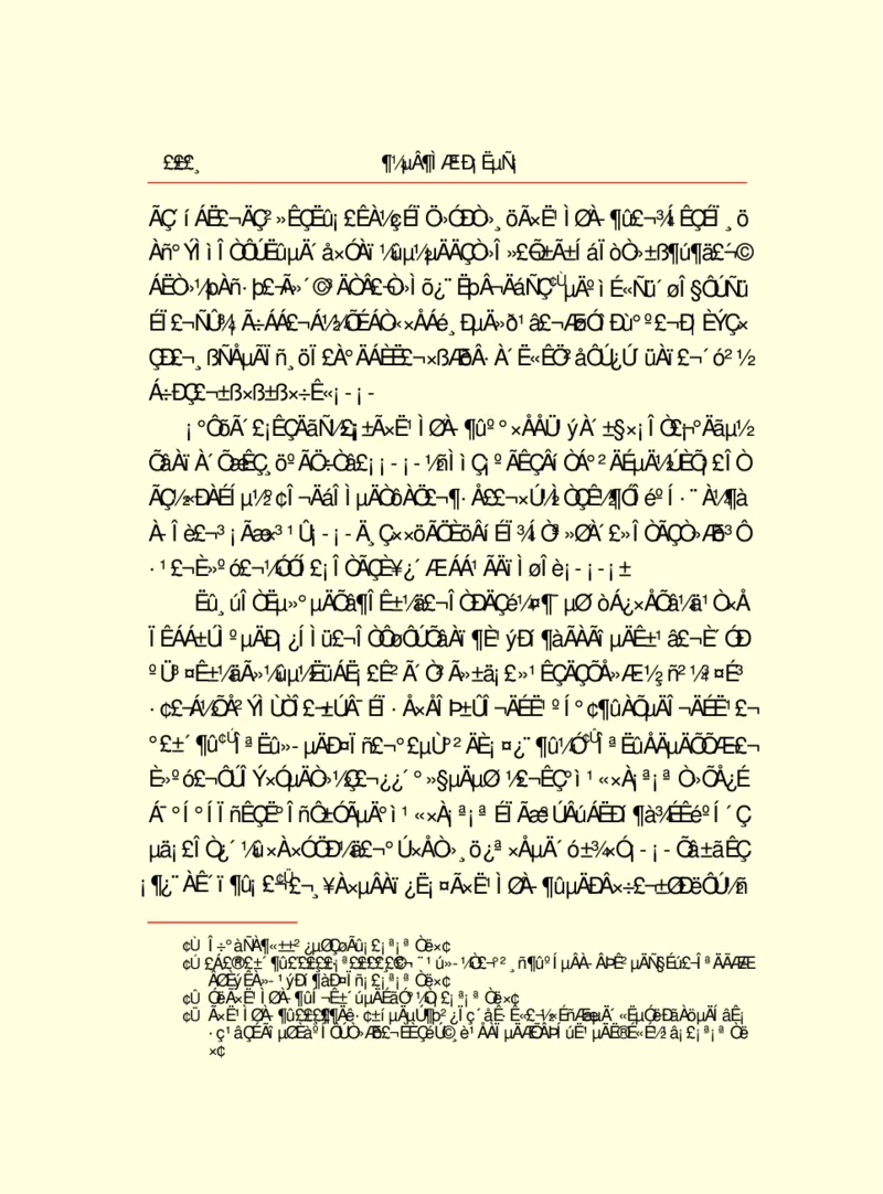 世界名著都德短篇小说选_高中语文上册_语文赠品_编号06：语文高中：语文课外阅读之世界名著pdf(32份)