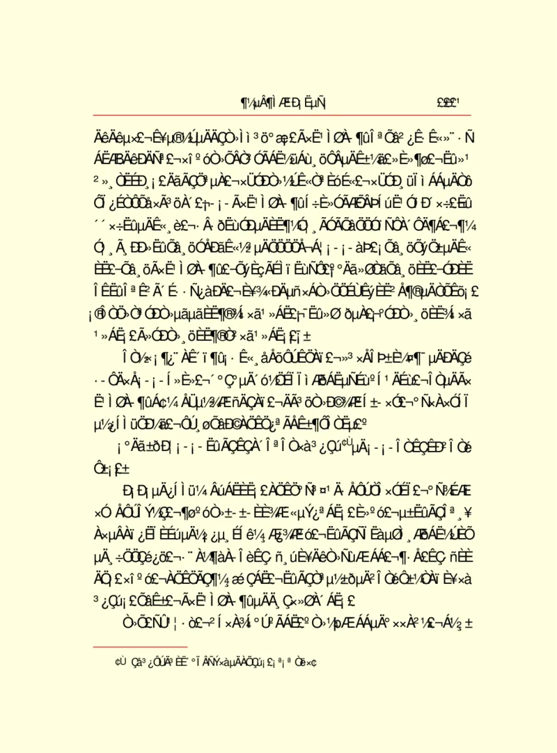 世界名著都德短篇小说选_高中语文上册_语文赠品_编号06：语文高中：语文课外阅读之世界名著pdf(32份)