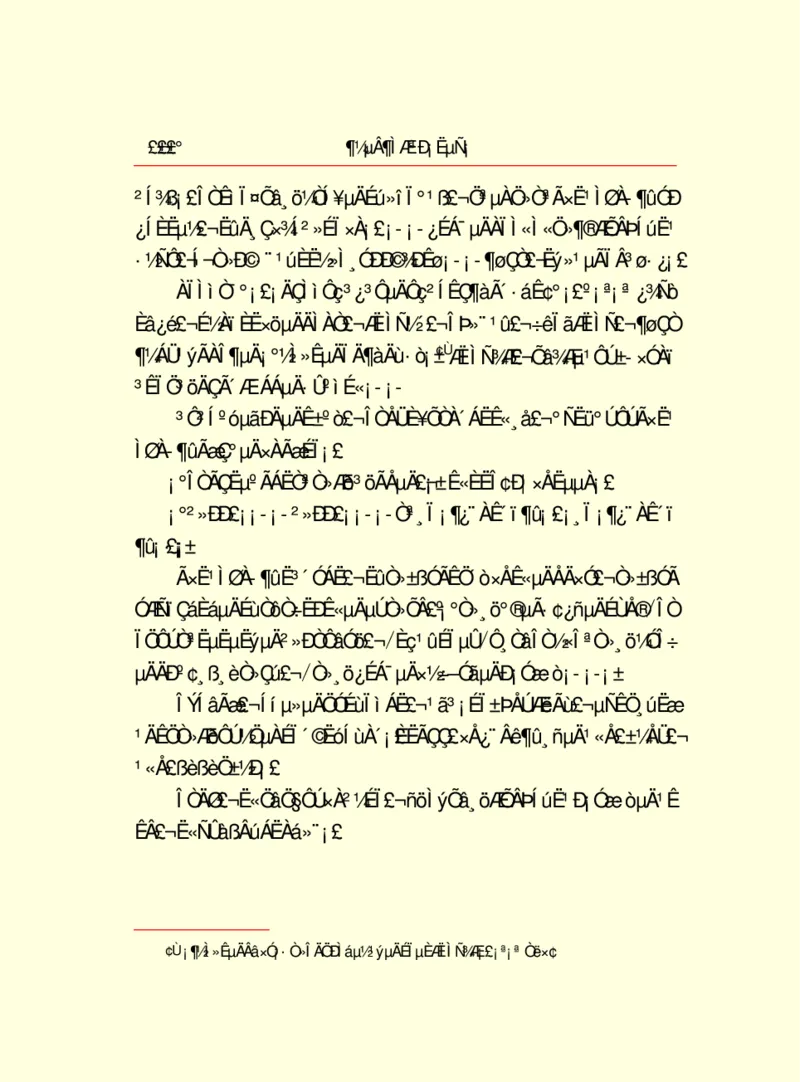 世界名著都德短篇小说选_高中语文上册_语文赠品_编号06：语文高中：语文课外阅读之世界名著pdf(32份)