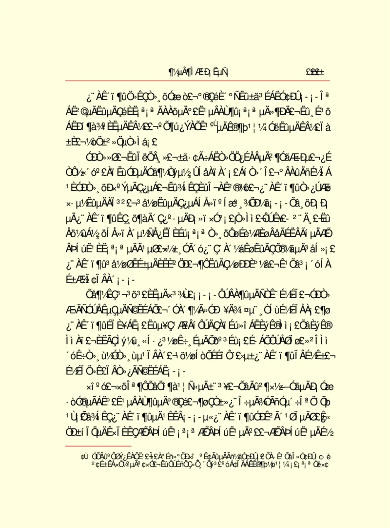 世界名著都德短篇小说选_高中语文上册_语文赠品_编号06：语文高中：语文课外阅读之世界名著pdf(32份)