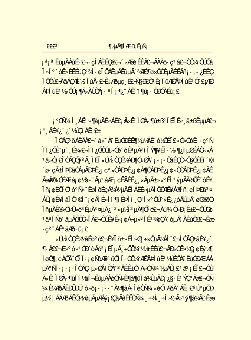 世界名著都德短篇小说选_高中语文上册_语文赠品_编号06：语文高中：语文课外阅读之世界名著pdf(32份)