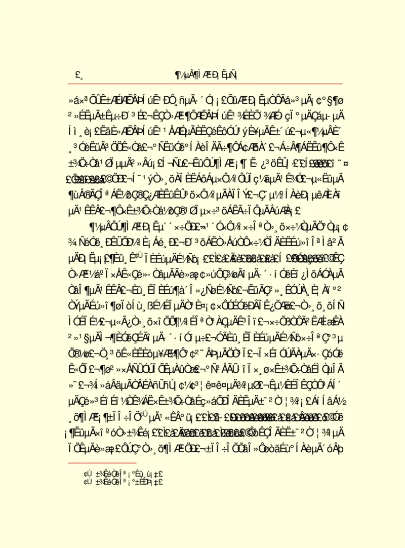 世界名著都德短篇小说选_高中语文上册_语文赠品_编号06：语文高中：语文课外阅读之世界名著pdf(32份)