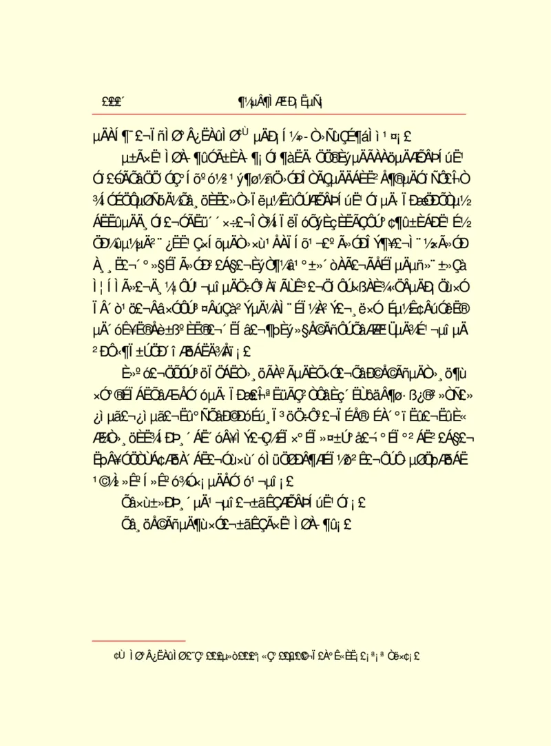 世界名著都德短篇小说选_高中语文上册_语文赠品_编号06：语文高中：语文课外阅读之世界名著pdf(32份)