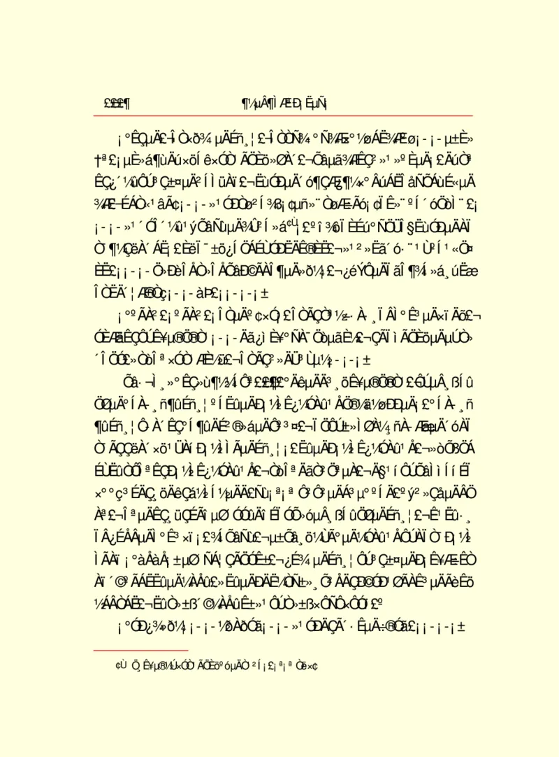 世界名著都德短篇小说选_高中语文上册_语文赠品_编号06：语文高中：语文课外阅读之世界名著pdf(32份)