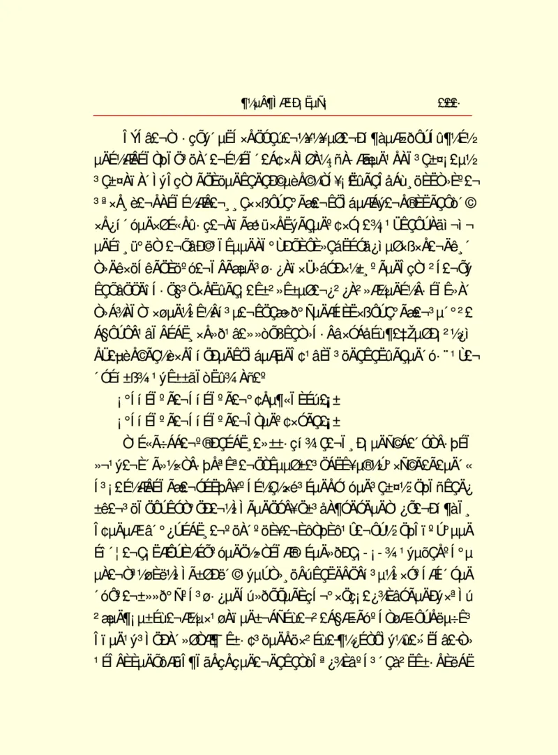 世界名著都德短篇小说选_高中语文上册_语文赠品_编号06：语文高中：语文课外阅读之世界名著pdf(32份)