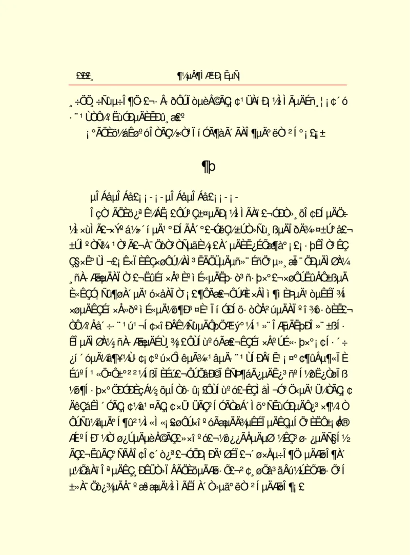 世界名著都德短篇小说选_高中语文上册_语文赠品_编号06：语文高中：语文课外阅读之世界名著pdf(32份)