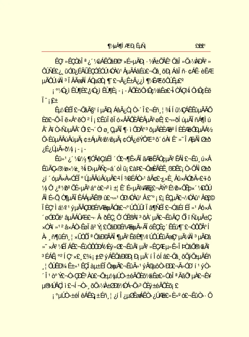 世界名著都德短篇小说选_高中语文上册_语文赠品_编号06：语文高中：语文课外阅读之世界名著pdf(32份)