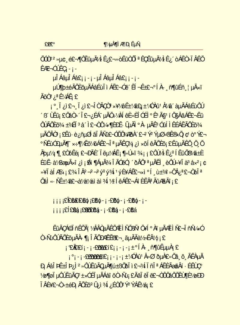 世界名著都德短篇小说选_高中语文上册_语文赠品_编号06：语文高中：语文课外阅读之世界名著pdf(32份)
