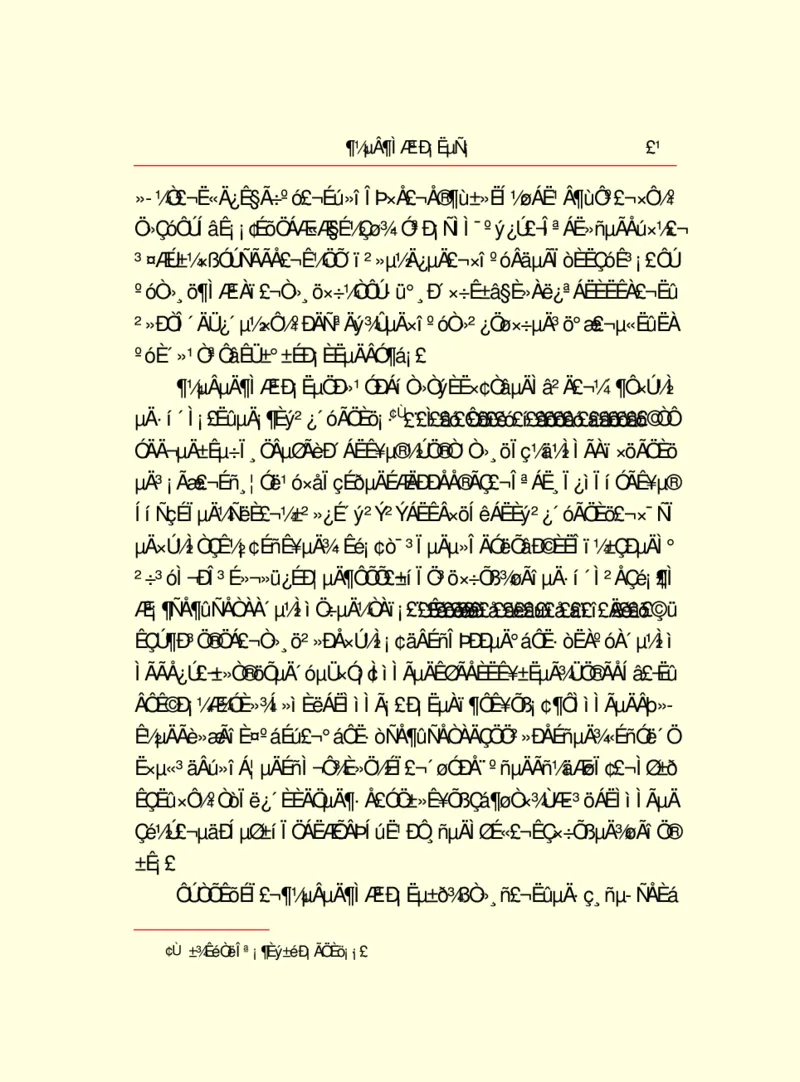 世界名著都德短篇小说选_高中语文上册_语文赠品_编号06：语文高中：语文课外阅读之世界名著pdf(32份)