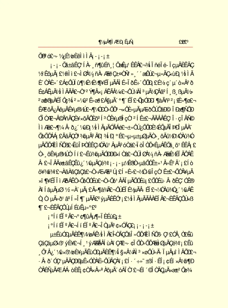 世界名著都德短篇小说选_高中语文上册_语文赠品_编号06：语文高中：语文课外阅读之世界名著pdf(32份)