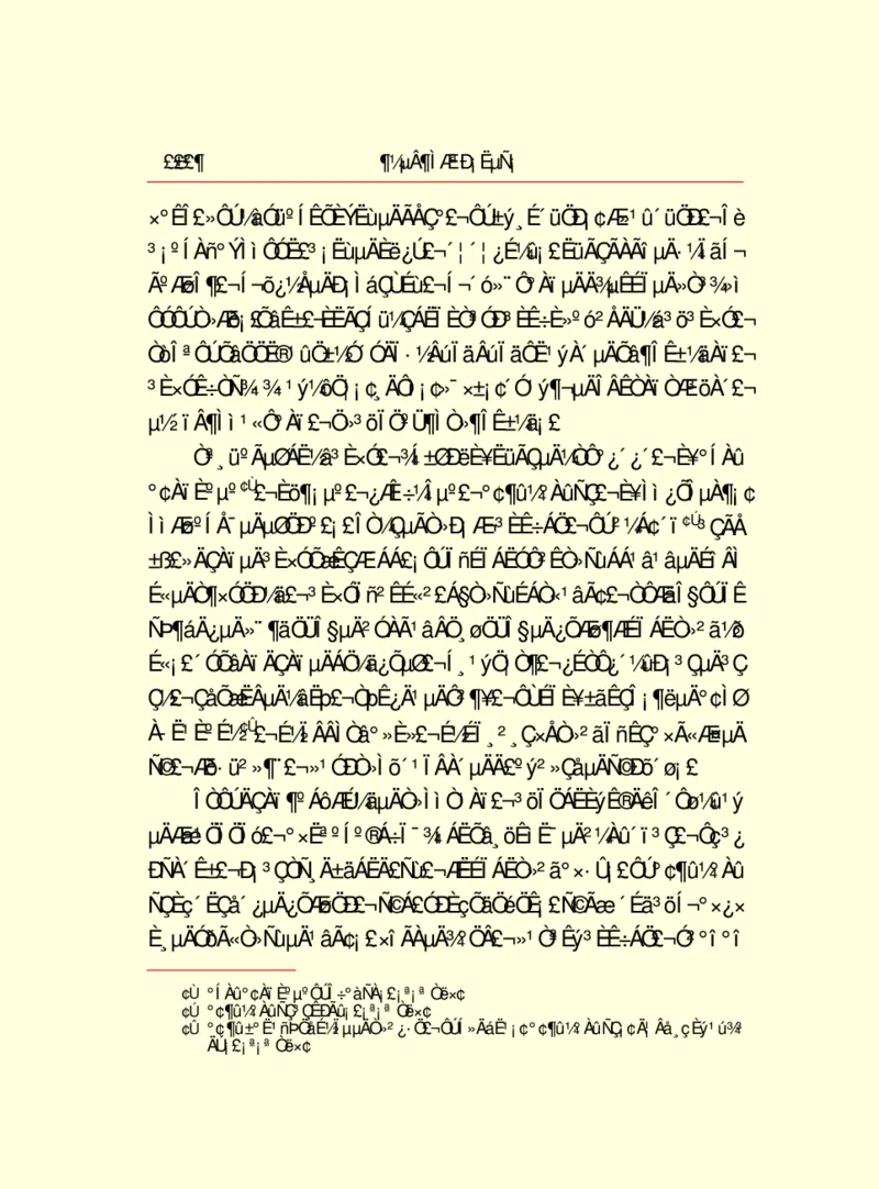 世界名著都德短篇小说选_高中语文上册_语文赠品_编号06：语文高中：语文课外阅读之世界名著pdf(32份)