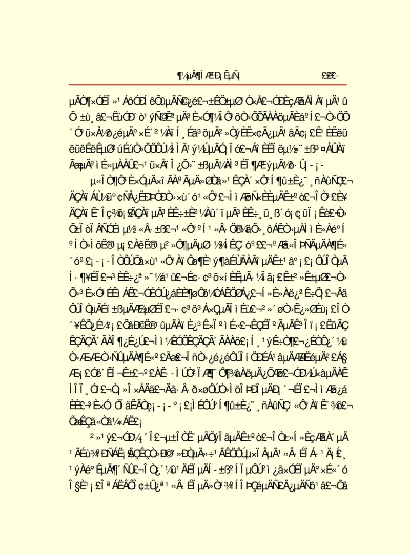 世界名著都德短篇小说选_高中语文上册_语文赠品_编号06：语文高中：语文课外阅读之世界名著pdf(32份)
