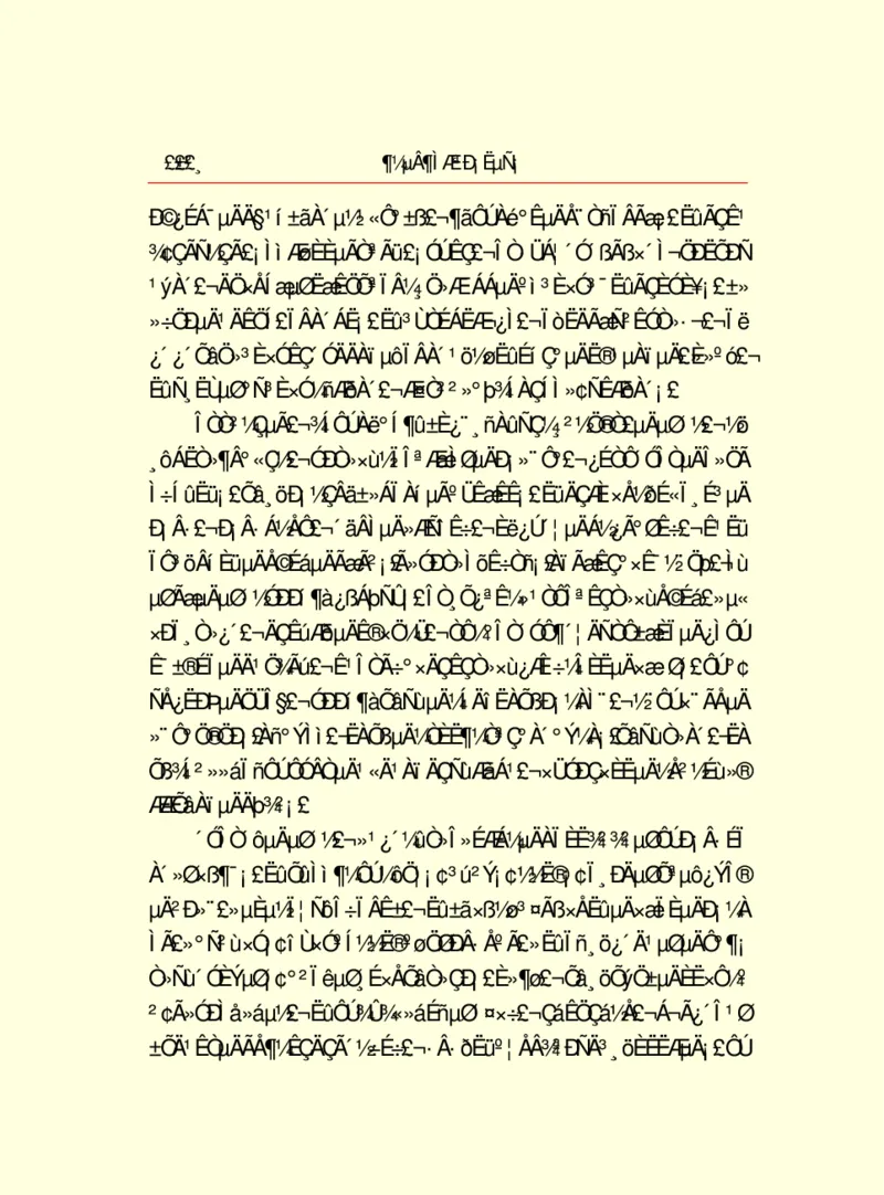 世界名著都德短篇小说选_高中语文上册_语文赠品_编号06：语文高中：语文课外阅读之世界名著pdf(32份)