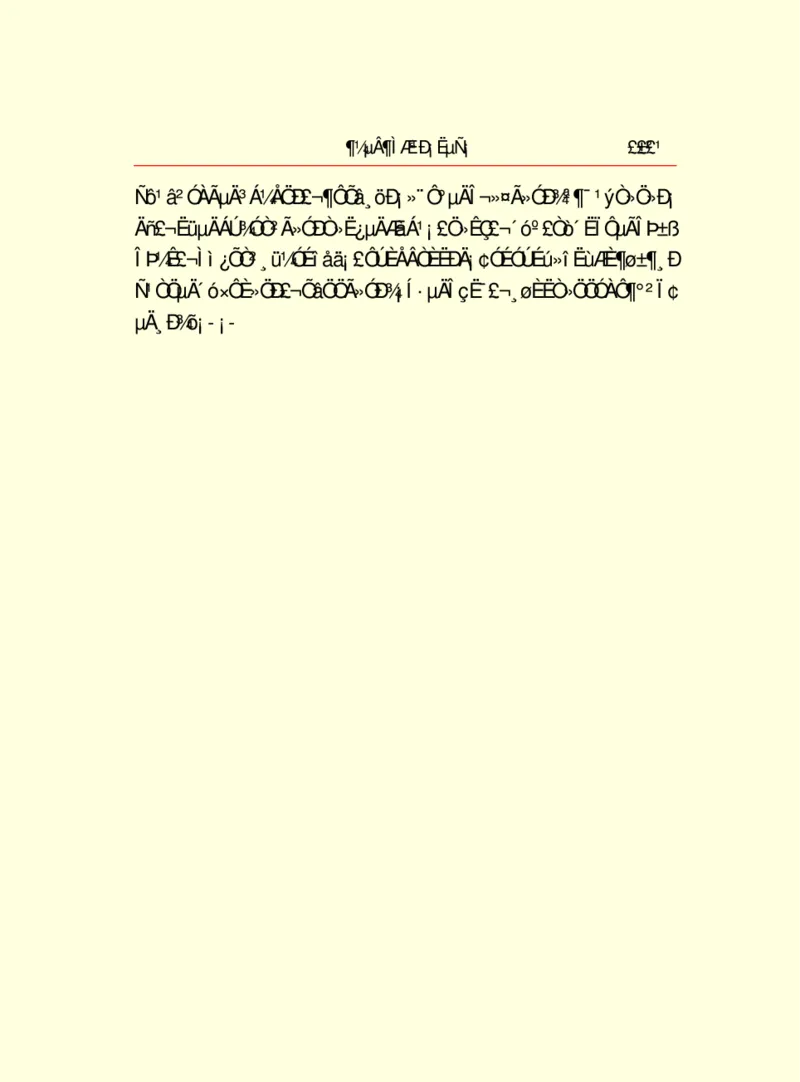 世界名著都德短篇小说选_高中语文上册_语文赠品_编号06：语文高中：语文课外阅读之世界名著pdf(32份)