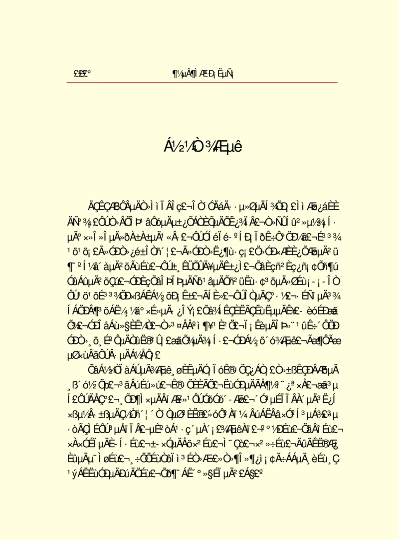 世界名著都德短篇小说选_高中语文上册_语文赠品_编号06：语文高中：语文课外阅读之世界名著pdf(32份)