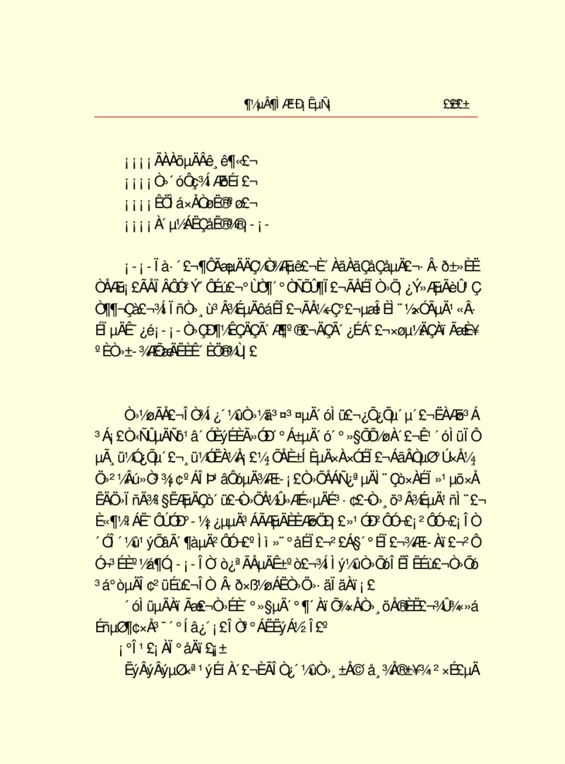 世界名著都德短篇小说选_高中语文上册_语文赠品_编号06：语文高中：语文课外阅读之世界名著pdf(32份)