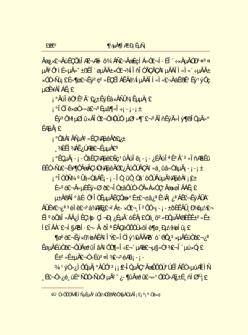 世界名著都德短篇小说选_高中语文上册_语文赠品_编号06：语文高中：语文课外阅读之世界名著pdf(32份)