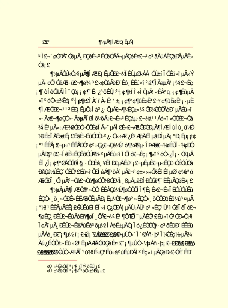 世界名著都德短篇小说选_高中语文上册_语文赠品_编号06：语文高中：语文课外阅读之世界名著pdf(32份)