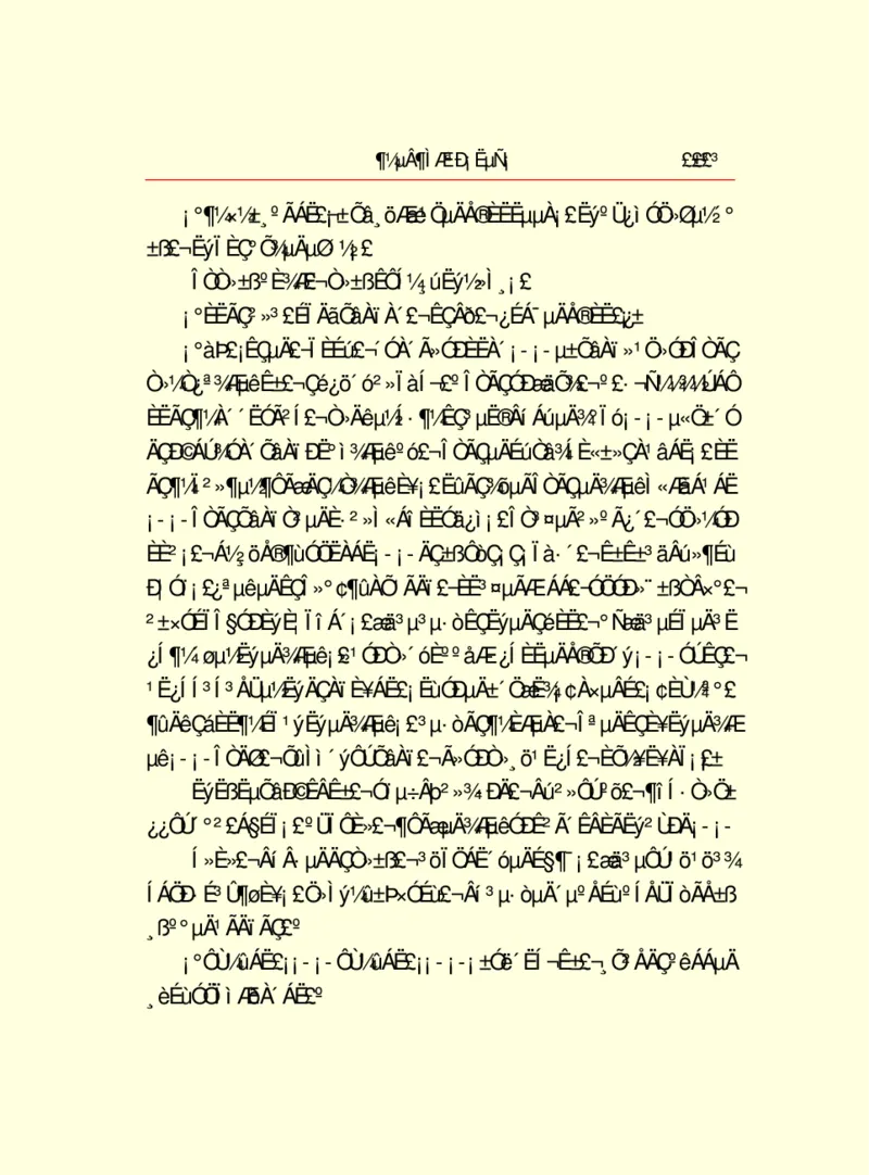 世界名著都德短篇小说选_高中语文上册_语文赠品_编号06：语文高中：语文课外阅读之世界名著pdf(32份)