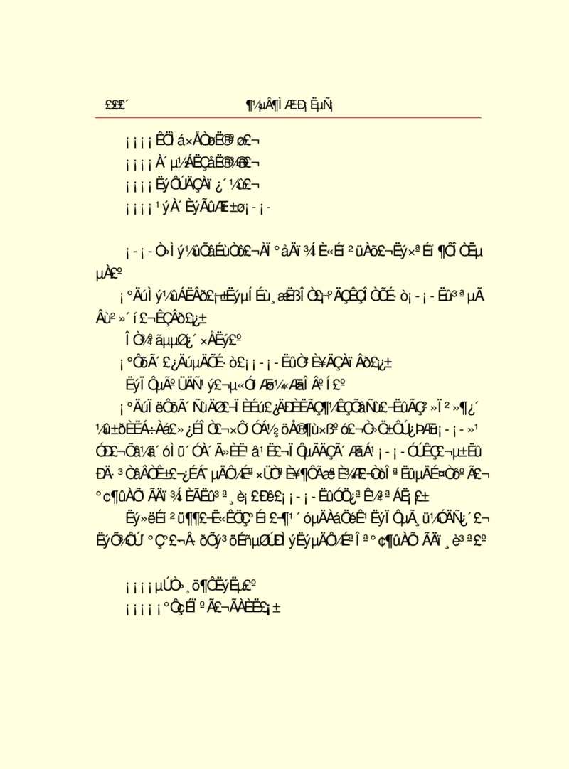 世界名著都德短篇小说选_高中语文上册_语文赠品_编号06：语文高中：语文课外阅读之世界名著pdf(32份)