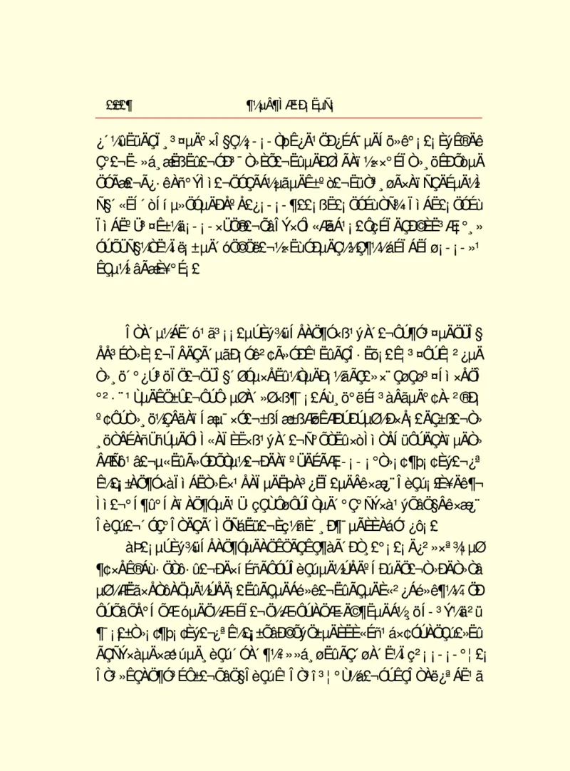 世界名著都德短篇小说选_高中语文上册_语文赠品_编号06：语文高中：语文课外阅读之世界名著pdf(32份)