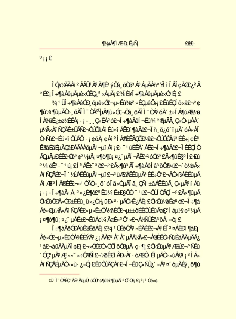 世界名著都德短篇小说选_高中语文上册_语文赠品_编号06：语文高中：语文课外阅读之世界名著pdf(32份)