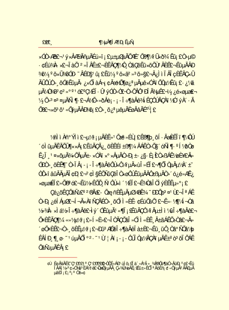 世界名著都德短篇小说选_高中语文上册_语文赠品_编号06：语文高中：语文课外阅读之世界名著pdf(32份)