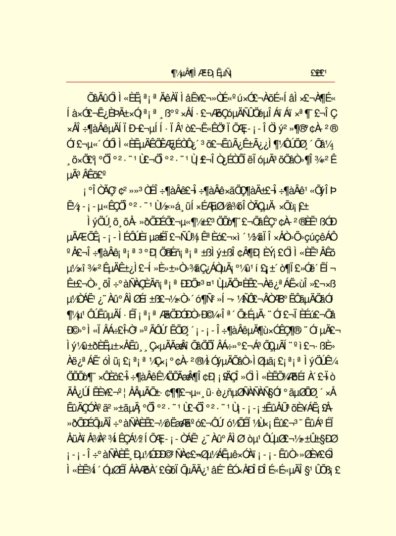 世界名著都德短篇小说选_高中语文上册_语文赠品_编号06：语文高中：语文课外阅读之世界名著pdf(32份)