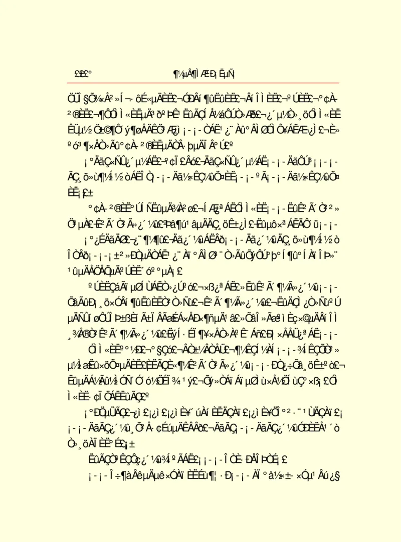 世界名著都德短篇小说选_高中语文上册_语文赠品_编号06：语文高中：语文课外阅读之世界名著pdf(32份)
