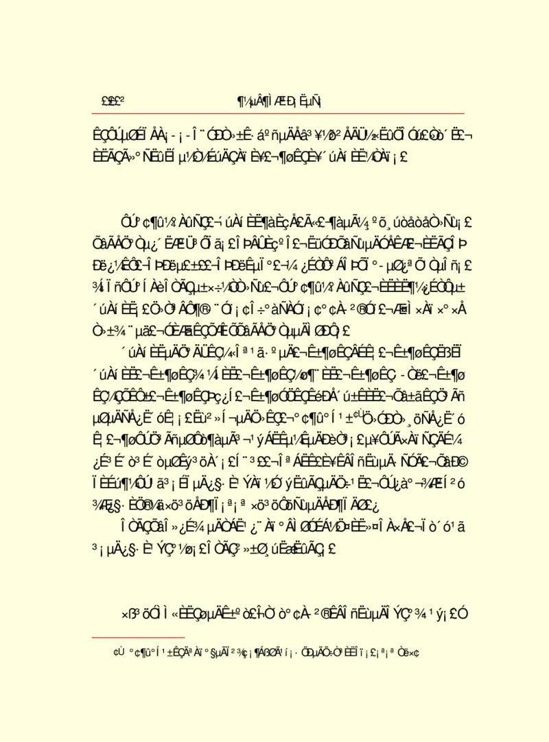 世界名著都德短篇小说选_高中语文上册_语文赠品_编号06：语文高中：语文课外阅读之世界名著pdf(32份)