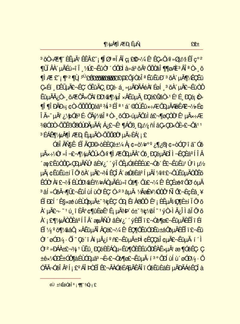 世界名著都德短篇小说选_高中语文上册_语文赠品_编号06：语文高中：语文课外阅读之世界名著pdf(32份)