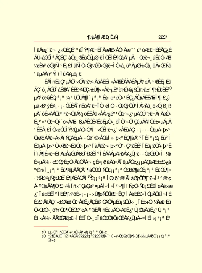 世界名著都德短篇小说选_高中语文上册_语文赠品_编号06：语文高中：语文课外阅读之世界名著pdf(32份)