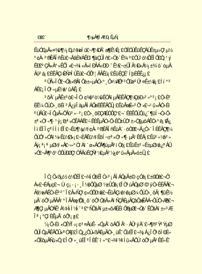 世界名著都德短篇小说选_高中语文上册_语文赠品_编号06：语文高中：语文课外阅读之世界名著pdf(32份)