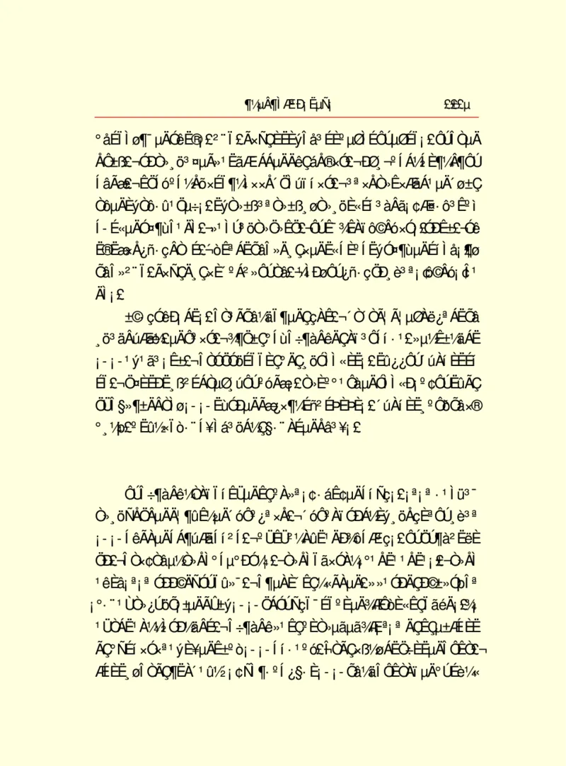 世界名著都德短篇小说选_高中语文上册_语文赠品_编号06：语文高中：语文课外阅读之世界名著pdf(32份)