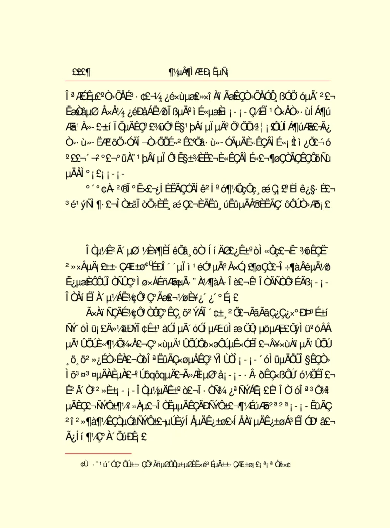 世界名著都德短篇小说选_高中语文上册_语文赠品_编号06：语文高中：语文课外阅读之世界名著pdf(32份)