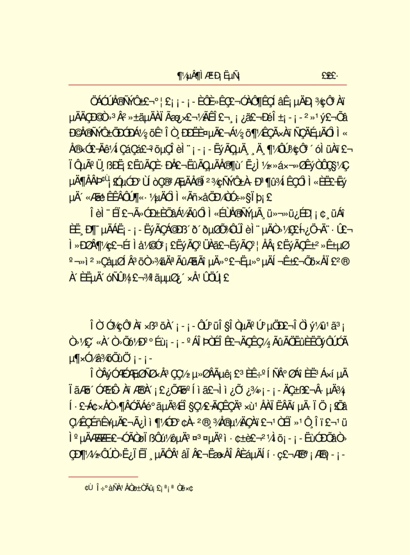 世界名著都德短篇小说选_高中语文上册_语文赠品_编号06：语文高中：语文课外阅读之世界名著pdf(32份)