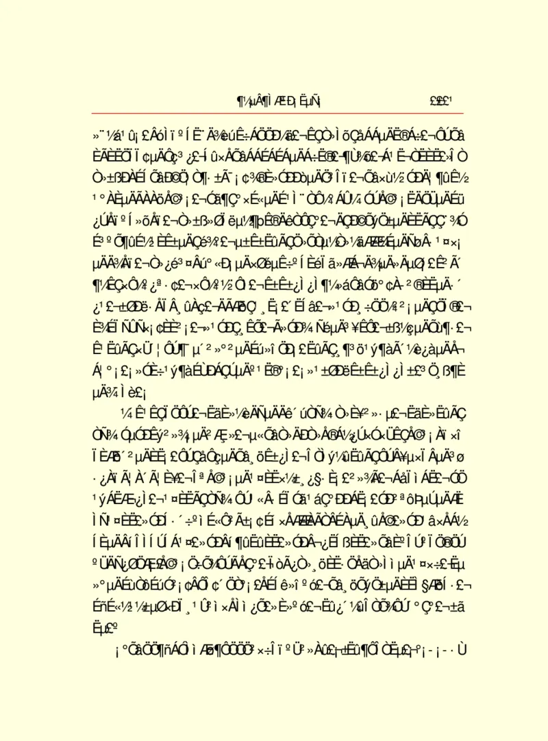 世界名著都德短篇小说选_高中语文上册_语文赠品_编号06：语文高中：语文课外阅读之世界名著pdf(32份)