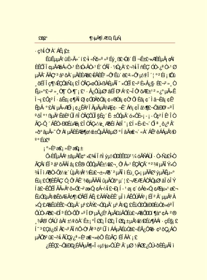 世界名著都德短篇小说选_高中语文上册_语文赠品_编号06：语文高中：语文课外阅读之世界名著pdf(32份)