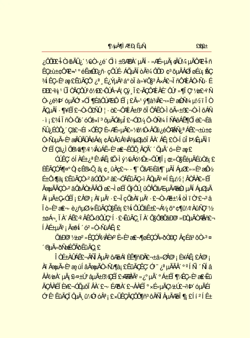 世界名著都德短篇小说选_高中语文上册_语文赠品_编号06：语文高中：语文课外阅读之世界名著pdf(32份)