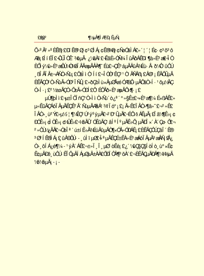 世界名著都德短篇小说选_高中语文上册_语文赠品_编号06：语文高中：语文课外阅读之世界名著pdf(32份)
