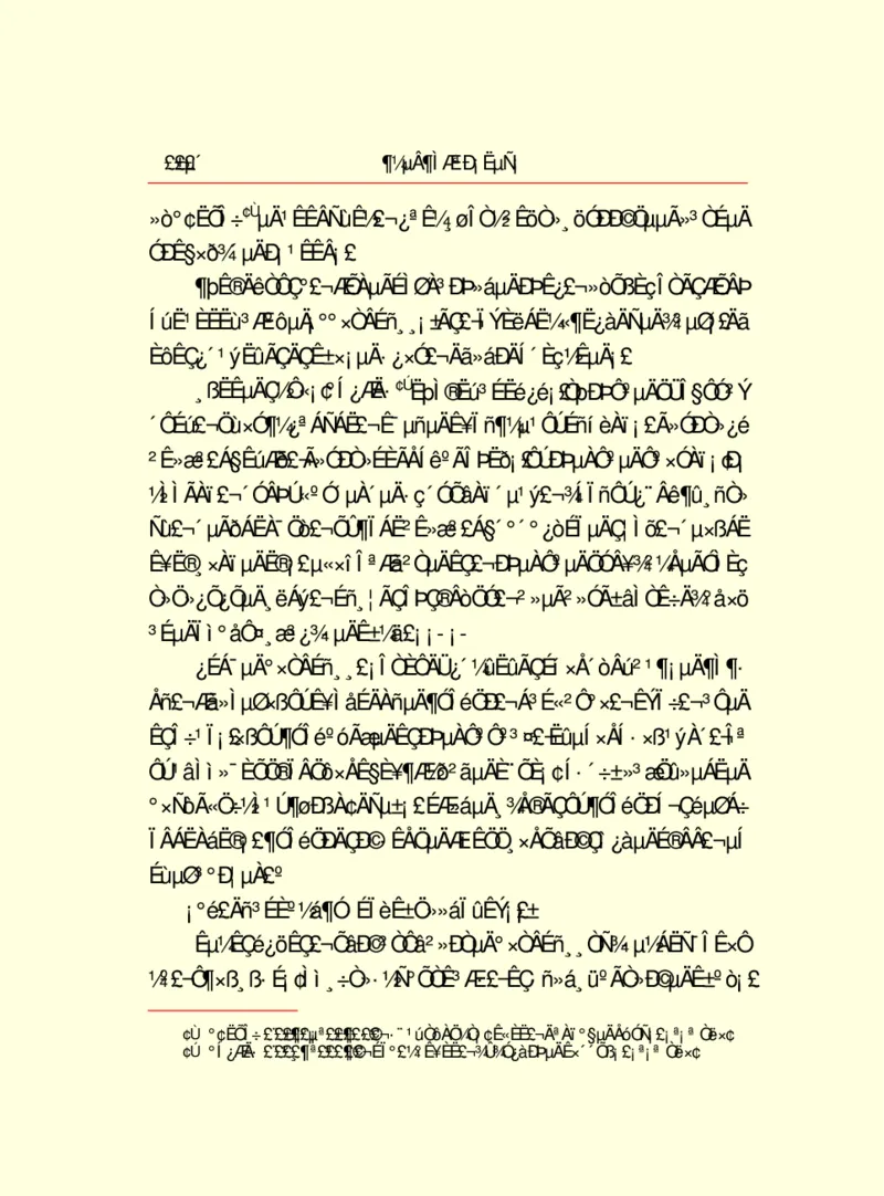 世界名著都德短篇小说选_高中语文上册_语文赠品_编号06：语文高中：语文课外阅读之世界名著pdf(32份)