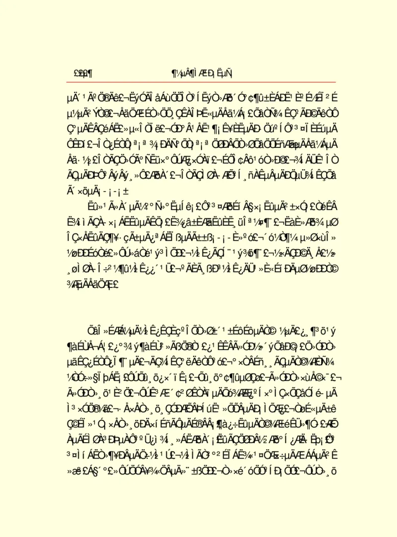 世界名著都德短篇小说选_高中语文上册_语文赠品_编号06：语文高中：语文课外阅读之世界名著pdf(32份)