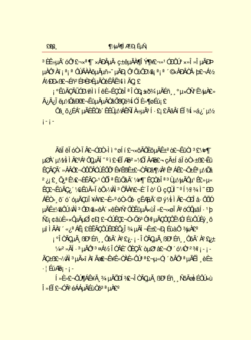 世界名著都德短篇小说选_高中语文上册_语文赠品_编号06：语文高中：语文课外阅读之世界名著pdf(32份)