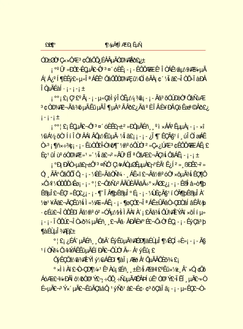 世界名著都德短篇小说选_高中语文上册_语文赠品_编号06：语文高中：语文课外阅读之世界名著pdf(32份)