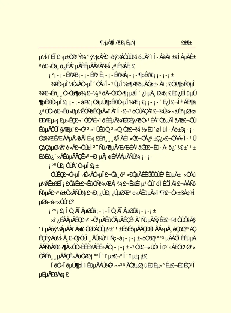 世界名著都德短篇小说选_高中语文上册_语文赠品_编号06：语文高中：语文课外阅读之世界名著pdf(32份)