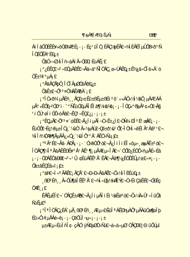 世界名著都德短篇小说选_高中语文上册_语文赠品_编号06：语文高中：语文课外阅读之世界名著pdf(32份)