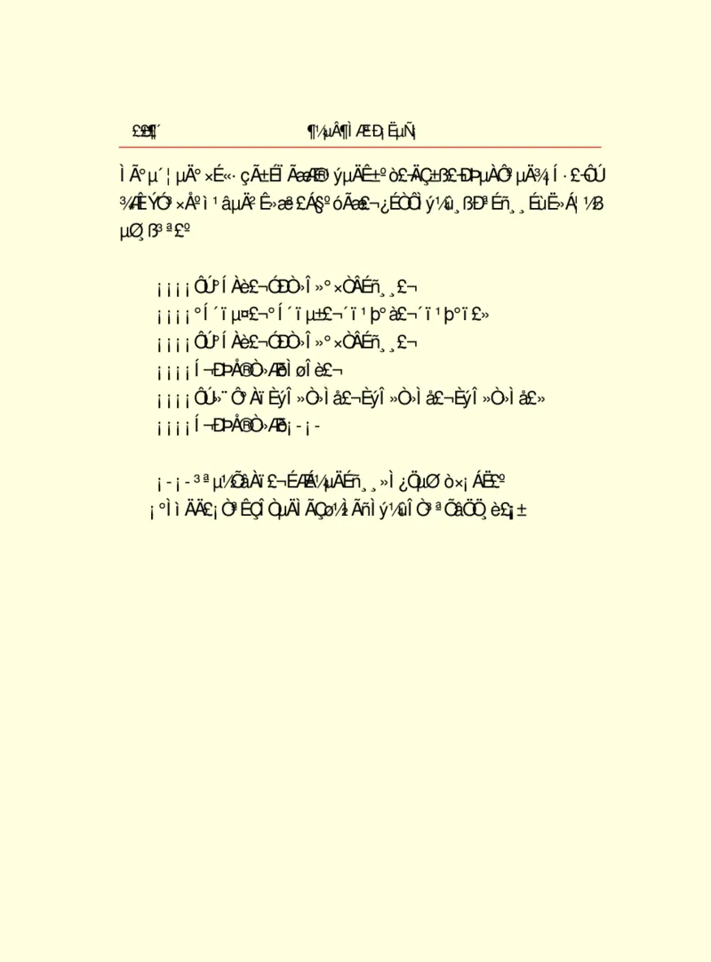 世界名著都德短篇小说选_高中语文上册_语文赠品_编号06：语文高中：语文课外阅读之世界名著pdf(32份)