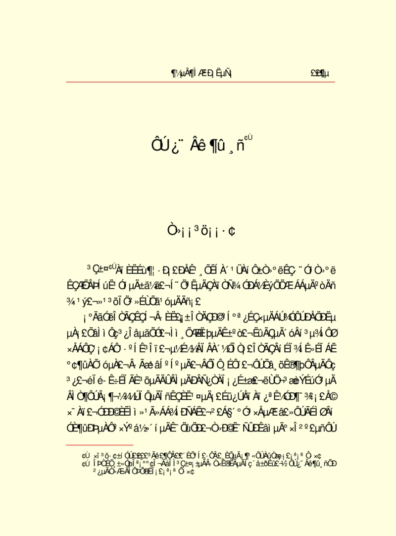 世界名著都德短篇小说选_高中语文上册_语文赠品_编号06：语文高中：语文课外阅读之世界名著pdf(32份)